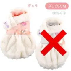 ドッグウェア ワンピース Mサイズ