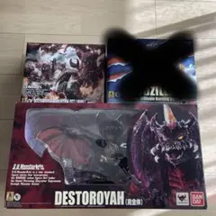 30▢モンスターアーツ デストロイアエボリューションセット KM1022-2 S.H.モンスターアーツ「デストロイア エボリューションセット