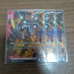 Item thumbnail for item b28ef94c-fd4c-462c-823a-2db6b7d19cd6