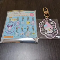サンリオ　シークレットぷっくりクリアキーホルダー
