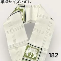Item thumbnail for item fb970fb1-c3af-474a-9662-c62aa7bf807f