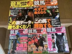 2025年最新】競馬最強の法則 10の人気アイテム - メルカリ