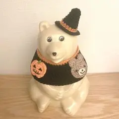 しろくま貯金箱　ハロウィン帽子　ポンチョ