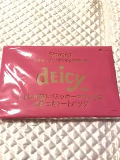deicy レトロ可愛いミッキーの巾着付きトートバッグ 付録