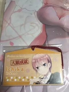 五等分の花嫁　一花の絵馬