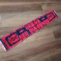 URAWA RED DIAMONDS サポーター スカーフ