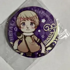 ヘタリア 缶バッジ ロシア