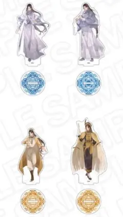 2025年最新】藍曦臣 フィギュアの人気アイテム - メルカリ