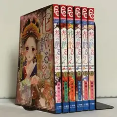 【全巻初版】花の散るらん ―吉原遊郭恋がたり― 全6巻 全巻セット ②