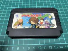 同梱がお得！ゲゲゲの鬼太郎2 ファミコンソフト