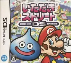 5c動作確認済み‼️いただきストリート DS ゲーム ソフト 任天堂 ニンテンドー