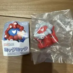 大阪関西万博 ミャクミャク グレー レッド 海洋堂 座り姿 フィギュア
