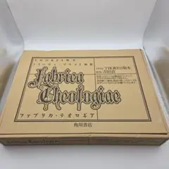 THORES柴本 トリニティ・ブラッド 画集 ファブリカ・テオロギア　初版・外箱 Amazon.co.jp: THORES 柴本直 トリニティブラッド画集 Fabrica