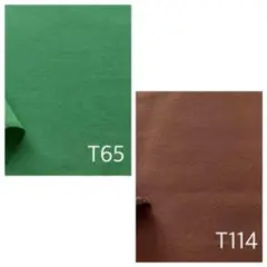 ★C64　セット割り商品　綿麻風コットン生地2色セット2M＋2M