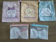 ちいかわ ポーチ＆巾着セット おまけ ちいかわランド袋付き