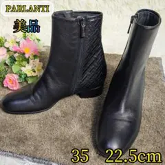 【きれい✨PARLANTI✨35 22.5】ショート レザー ブーツ ジップ
