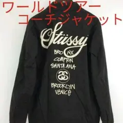 美品　STUSSY　コーチジャケット　L　カモフラージュ　ワールドツアー　撥水 ステューシー コーチジャケット 迷彩 ぎす