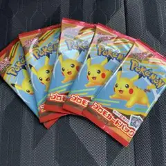 ポケモンカードMEGA マクドナルド ハッピーセット　5パック