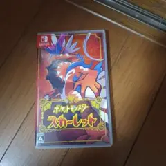 ポケットモンスター　スカーレット