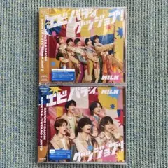 M!LK エビバディグッジョブ！ (初回限定盤B / 通常盤) CD セット