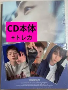 BTOB ソンジェ ソロアルバム トレカ Photobook 未開封 MD 特典