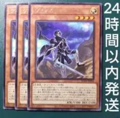 ゾンビ・マスター 3枚セット