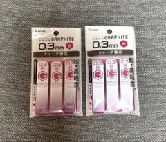 PILOT ネオックス・グラファイト シャープ替芯 0.3mm B 3入
