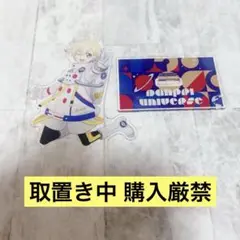 9月1日購入 えむ様 お取置き