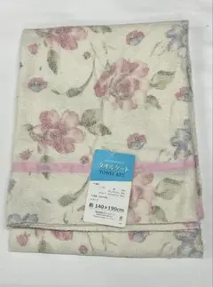 タオルケット 約140×190cm シングル　夏用　夏布団
