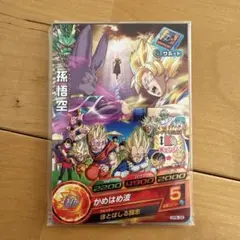 Item thumbnail for item 2ad021b1-d181-4292-8357-c7db4addb21f