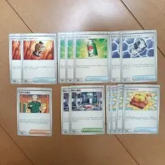 ポケカ　メガブレイブ　ノーマルカードまとめ売り　トレーナーズ