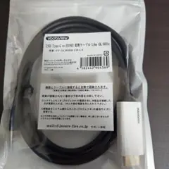 USB Type-C to HDMIケーブル 1.8m 4K/60Hz