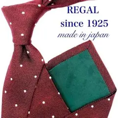 【美品】REGAL ネクタイ ドット 小紋柄 ワインレッド 赤 ホワイト 白