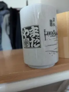 Item thumbnail for item 26b79151-ccdc-4599-b996-2cd289a1f030