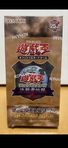 【未開封】　遊戯王 決闘者伝説25th 1box