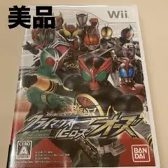 仮面ライダークライマックスヒーローズ オーズ wii BANDAI 美品 ソフト