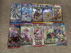 ポケモンカード　未開封10パック10種類　人気絶版パック　まとめ売り