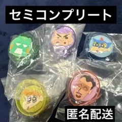 クレヨンしんちゃん　ライトブレス2 セミコンプリート