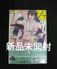 シェアリング・ライフ