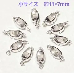 差し込み式 クラスプ☆シルバー☆10個セット☆小サイズ 約11×7mm☆S208