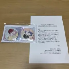 たまらないのは恋なのか 缶バッジ 全プレ 北原 美澄