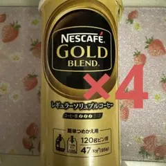 ネスカフェ ゴールドブレンド カフェインレス エコu0026システムパック