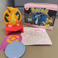 ハッピーセット ポケモン メガリザードンのとび出すバトルディスクランチャー