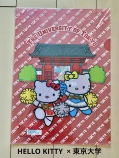 2025年最新】東京大学 キティの人気アイテム - メルカリ