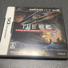 THE 戦艦　DS
