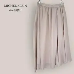 ミッシェルクランMICHEL KLEIN ロングフレアスカート　ミモレ　コットン