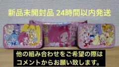 【新品未開封】すらいどきゃんプリキュア フレッシュ&ハートキャッチ 2点