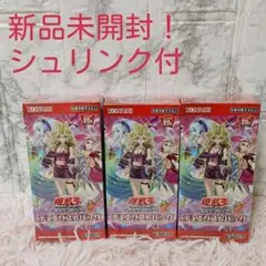 デュエリストパック レジェンドデュエリスト編4 未開封 3BOX