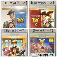 【4Blu-rayu0026ケース】 「トイ・ストーリー 1.2.3.4セット」