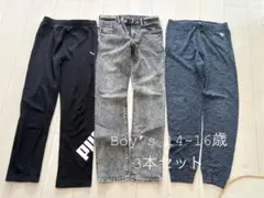 Boy’s Puma GAP Abacroパンツ3本セット L (14-16歳)